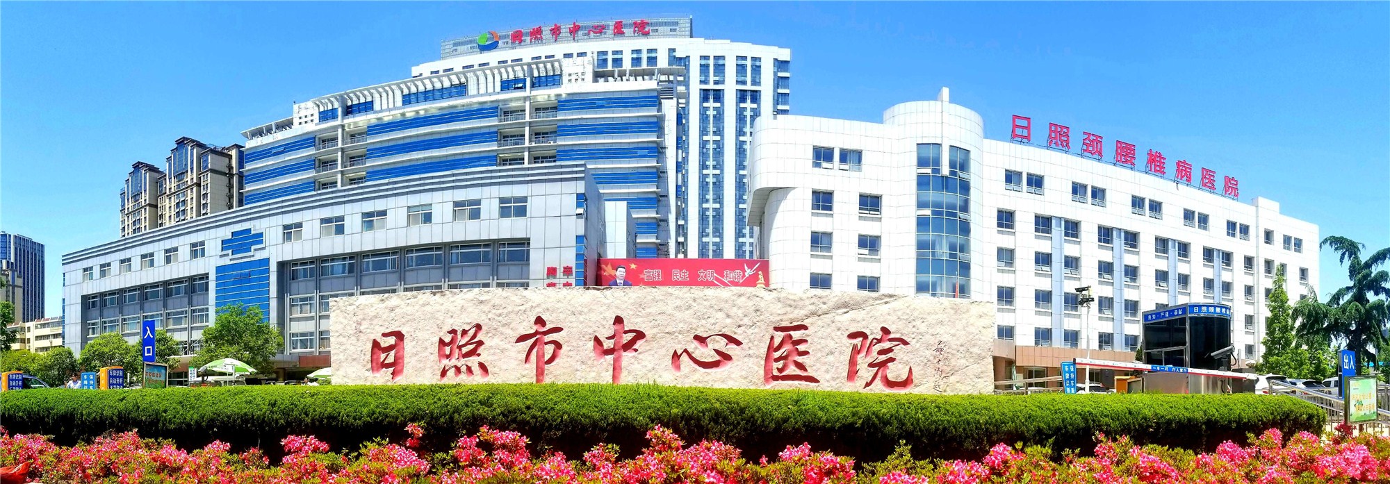 厉院长新拍的中心医院全景图_副本_副本.jpg